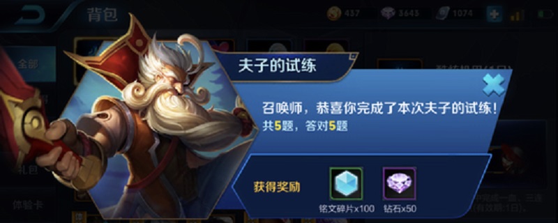 孙悟空宗师之力强击触发几次