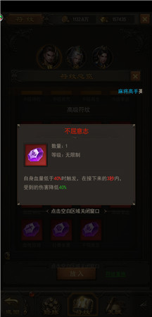 《斩月屠龙》之战力论：高手们愿意投资的竟是这些东西？！