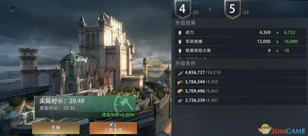 《权力的游戏：凛冬将至》主堡有什么用途