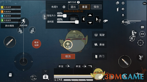 《和平精英》取消右手开枪方法