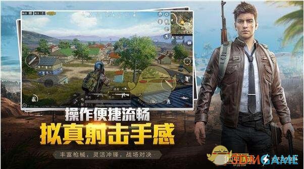 《和平精英》空投时间地点规则介绍