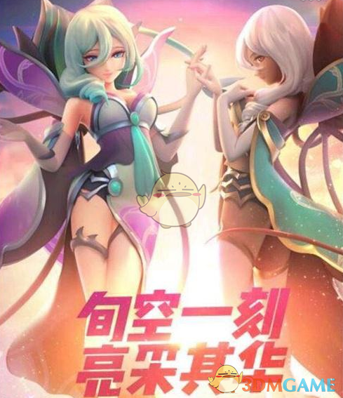 《一起来捉妖》亮采香玉获得方法