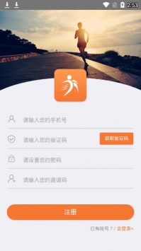 亦跑APP活跃度计算方法介绍