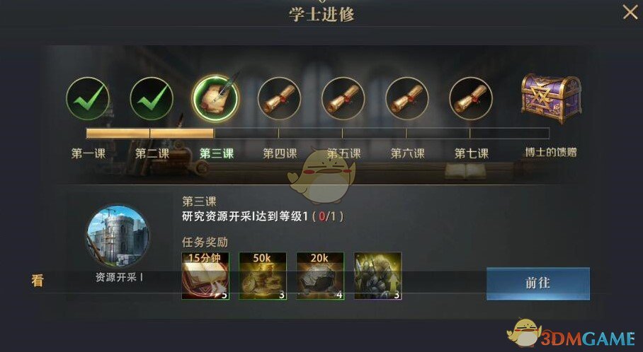 《权力的游戏:凛冬将至》科技加点进阶攻略