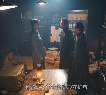 《隐形守护者》手游序章攻略
