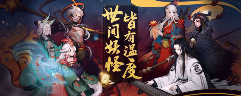 神都夜行录朱厌怎么过