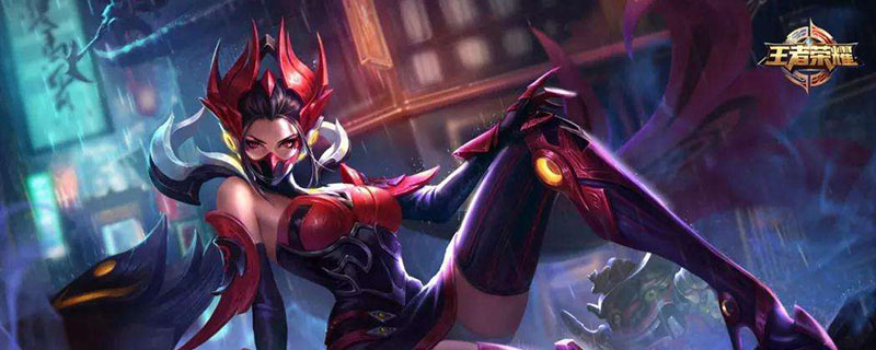 王者值得买的皮肤