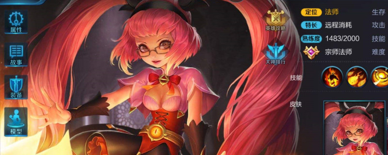 什么英雄克安琪拉