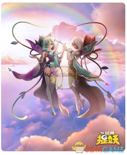 《一起来捉妖》5月23日更新内容汇总