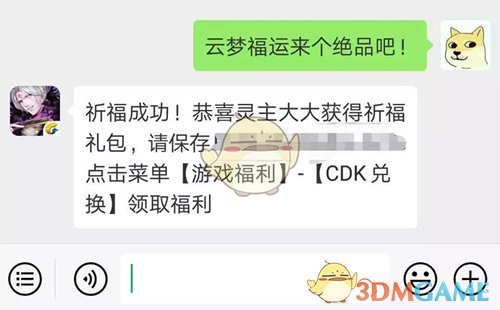 《云梦四时歌》踩楼活动介绍