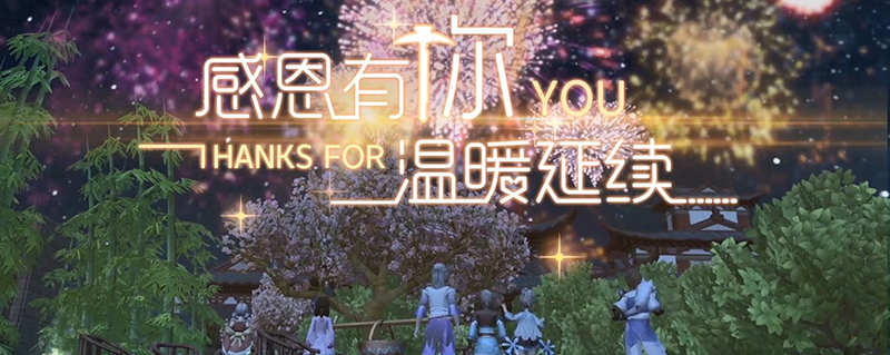 创造与魔法松果在哪里