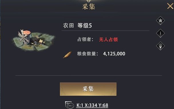 《权力的游戏：凛冬将至》指挥官|克里斯玩法技巧