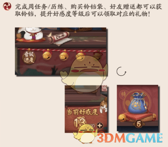 《阴阳师》大阴阳师与伊吹幽谷响活动