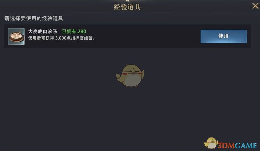 《权力的游戏：凛冬将至》指挥官|希拉强化与提升技巧