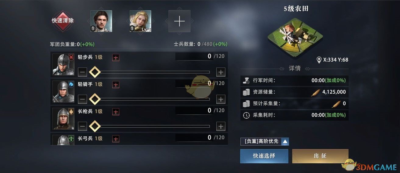 《权力的游戏：凛冬将至》指挥官|希拉玩法技巧