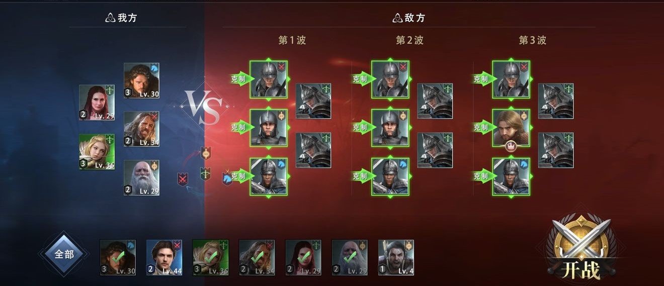 《权力的游戏：凛冬将至》指挥官|桑铎•克里冈玩法技巧