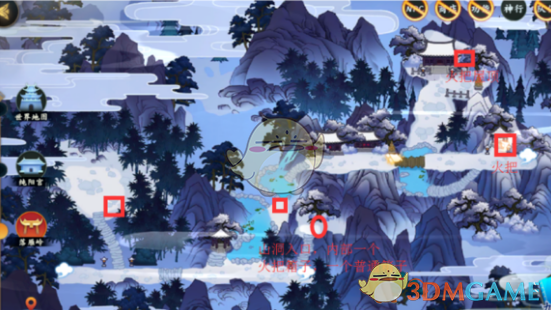 《剑网3：指尖江湖》纯阳所有宝箱获取攻略