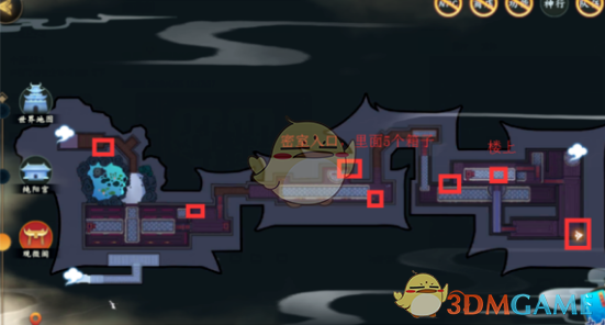 《剑网3：指尖江湖》纯阳所有宝箱获取攻略