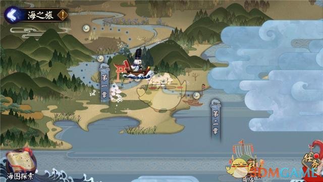 《阴阳师》雾海谜途剧情活动——海之旅活动介绍