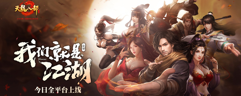 护宝神兽刷新时间