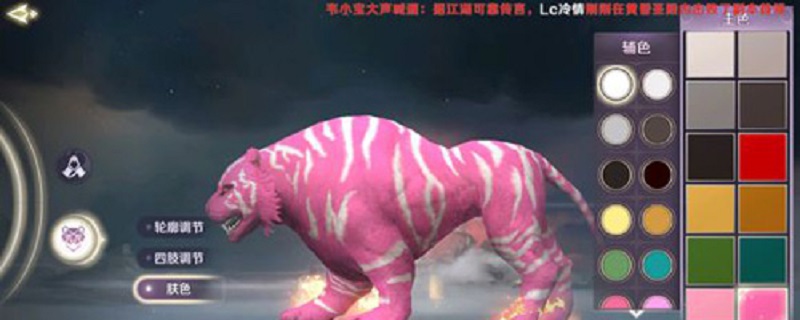 完美世界手游老虎攻略