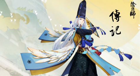 《阴阳师》大阴阳师与伊吹幽谷响篇剧情一览精美插画欣赏