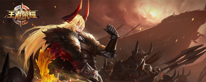 王者荣怎样实名验证