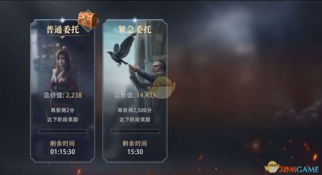 《权力的游戏：凛冬将至》普通委托积分怎么获得