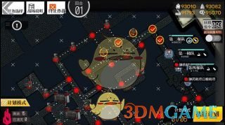 《少女前线》异构体猫与鼠3攻略