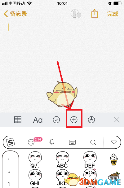 抖音独角兽画法教程