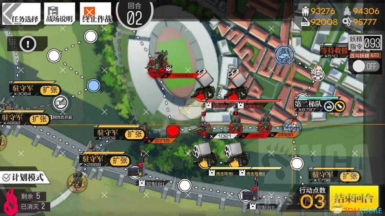 《少女前线》异构体边境之外2攻略