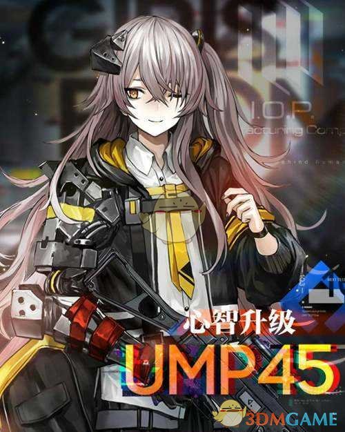 《少女前线》异构体边境之外2攻略