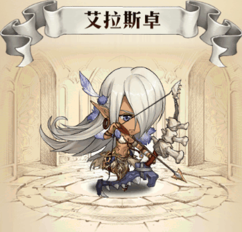 《梦幻模拟战》全新SSR英雄克拉蕾特急急传送令艾拉斯卓蛮荒猎手