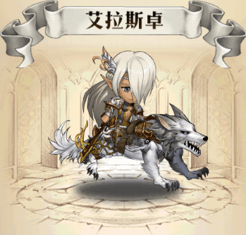 《梦幻模拟战》全新SSR英雄克拉蕾特急急传送令艾拉斯卓蛮荒猎手