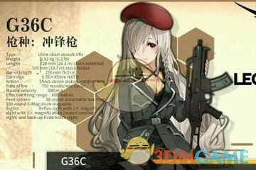 《少女前线》异构体鲜血的信念1攻略