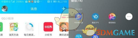 QQ小程序即将6月正式上线