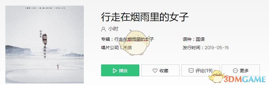 抖音我是你遗落在天涯尽头的咫尺歌曲分享