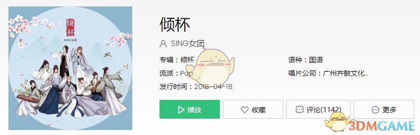 抖音敬花开花落随风而走一杯酒歌曲分享