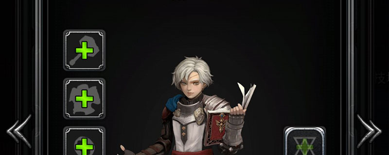 地下城堡2正太转什么