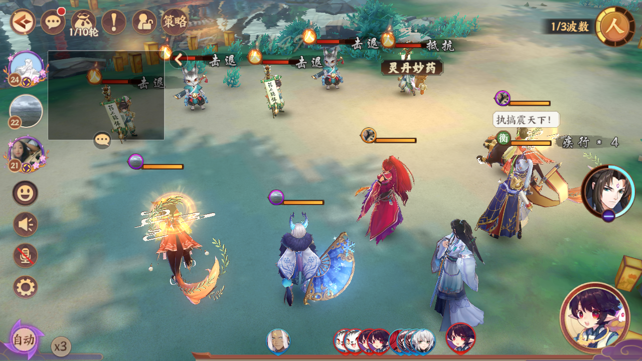 《云梦四时歌》渡劫之渊十连刷小技巧介绍