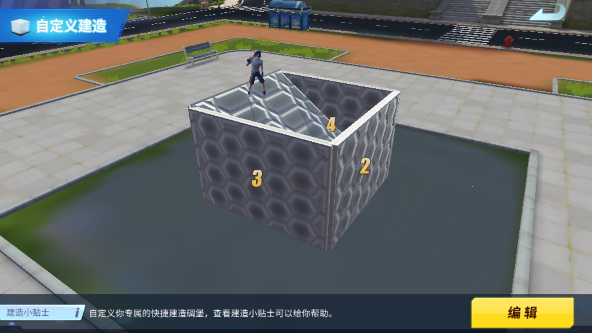 《堡垒前线》巧用建造是基本功！花样建造秀敌解析