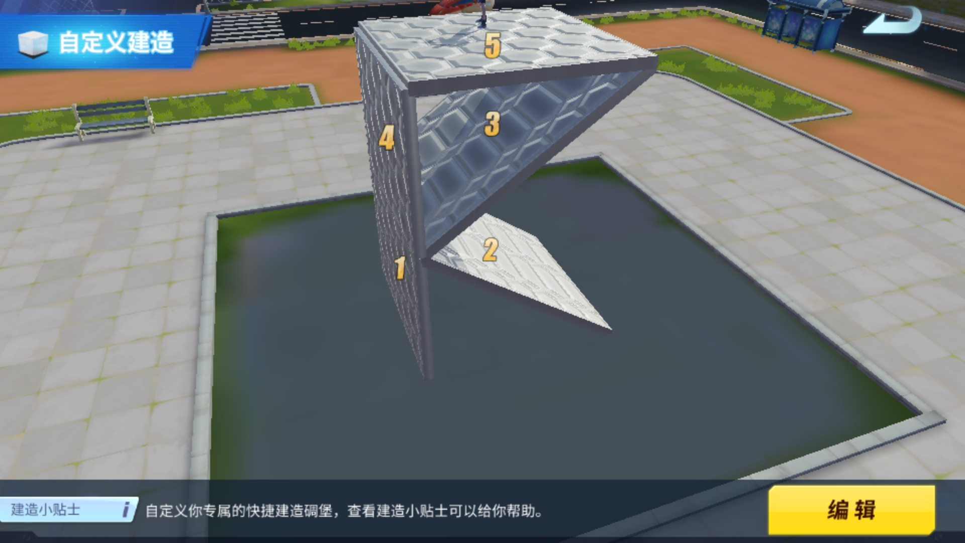 《堡垒前线》巧用建造是基本功！花样建造秀敌解析