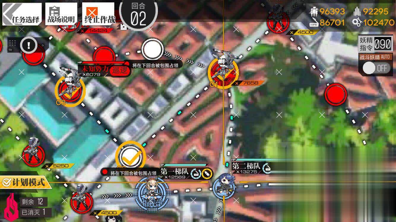 《少女前线》异构体狼与枭3攻略