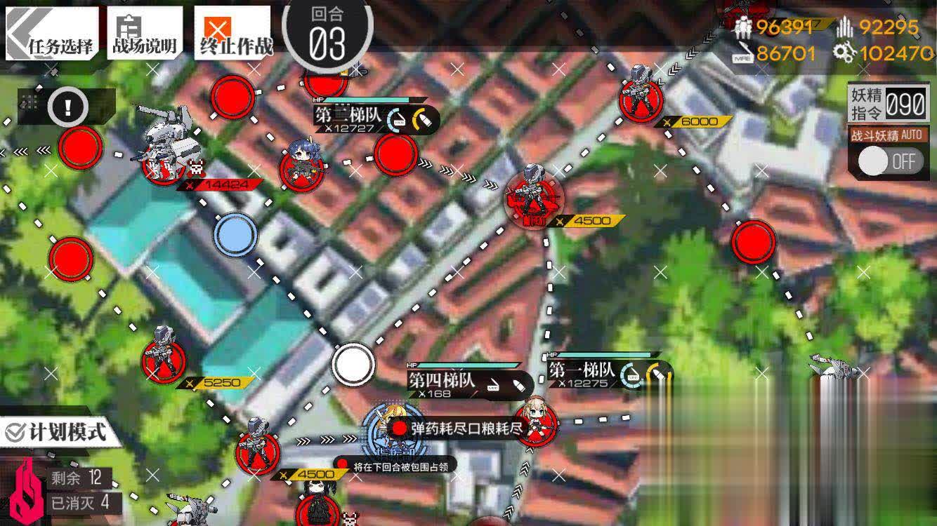 《少女前线》异构体狼与枭3攻略