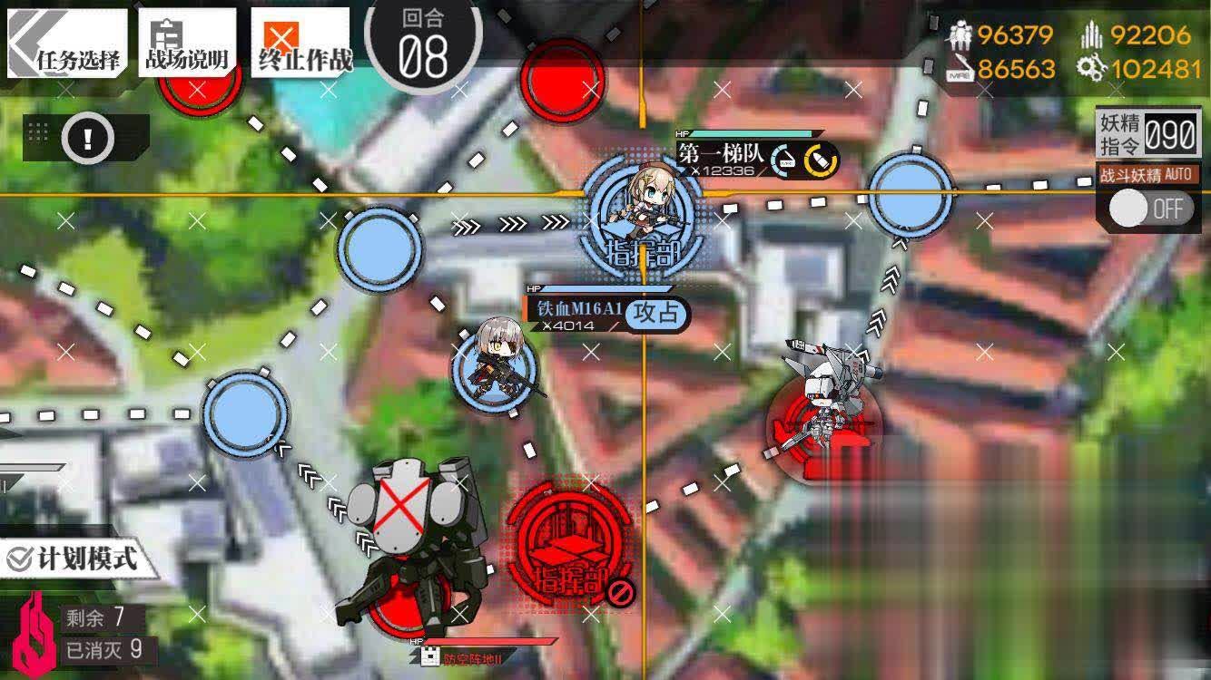 《少女前线》异构体狼与枭3攻略