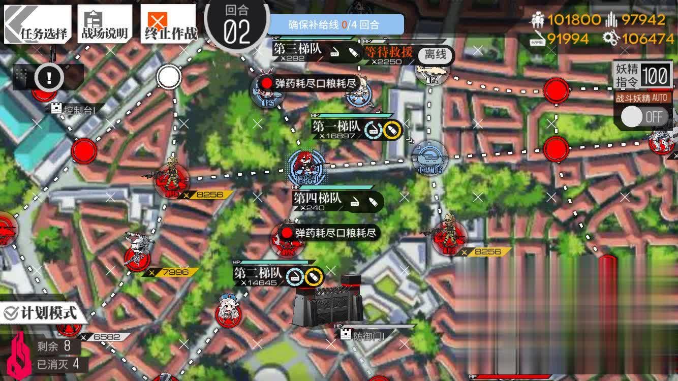 《少女前线》异构体失落的筹码1攻略