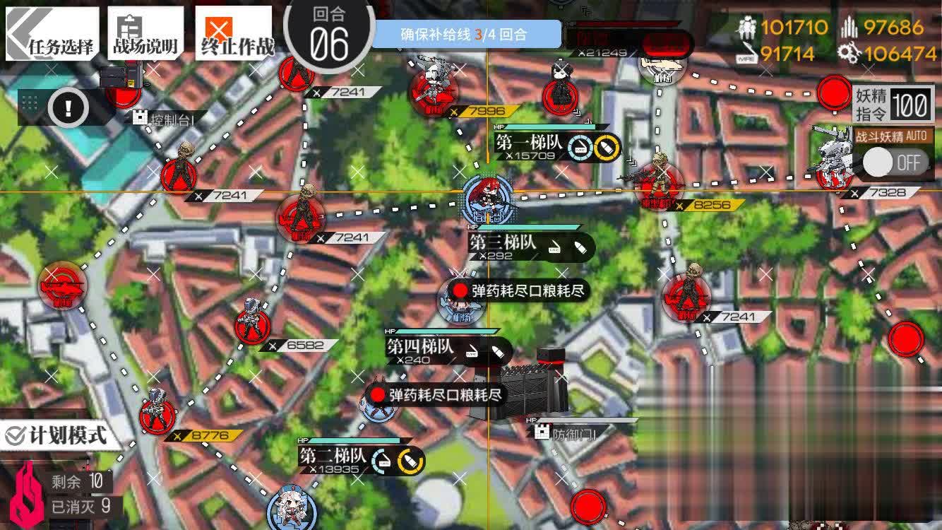 《少女前线》异构体失落的筹码1攻略