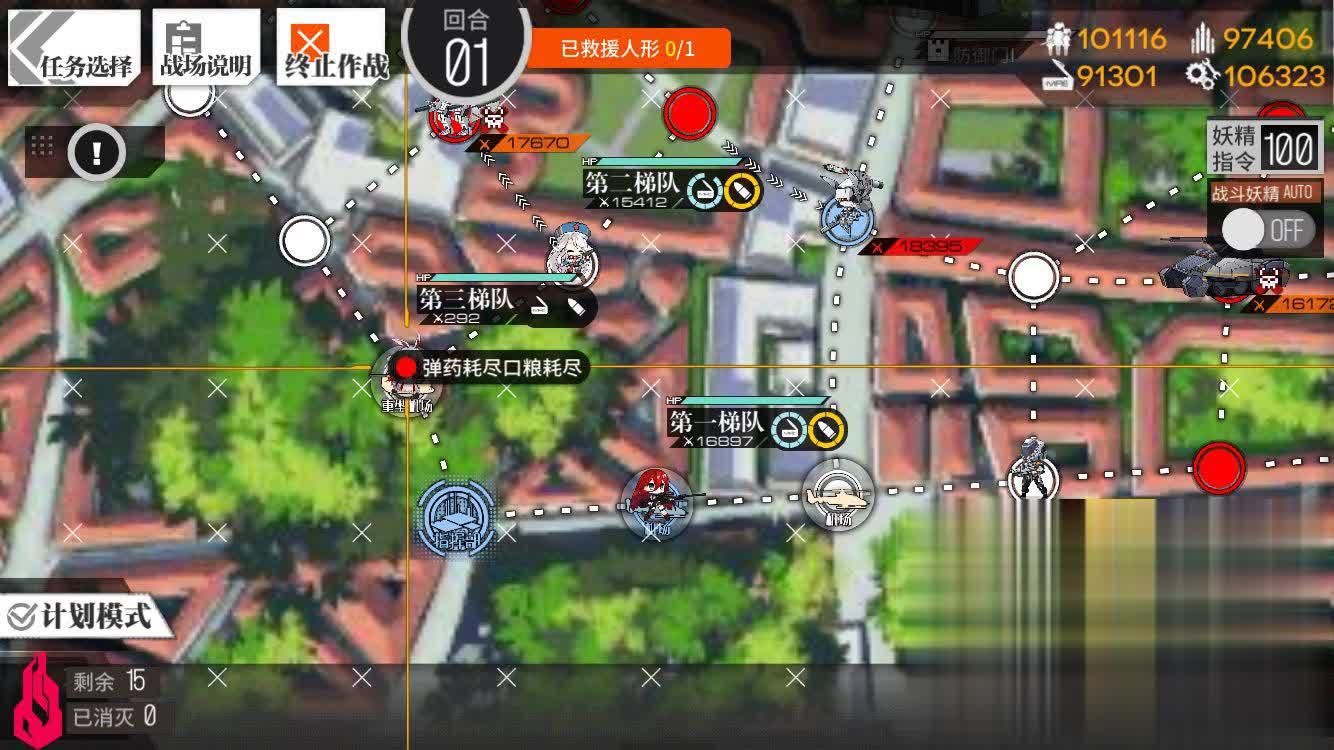 《少女前线》异构体失落的筹码3攻略