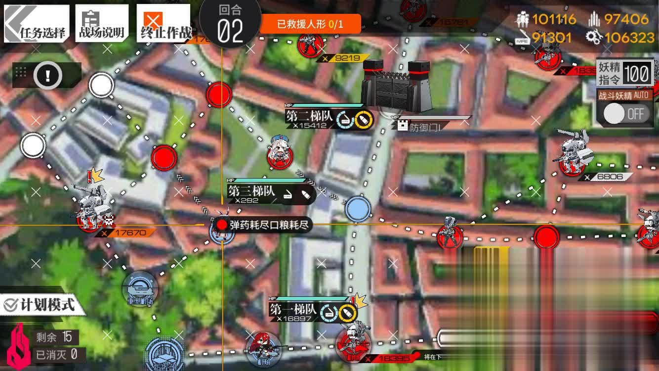 《少女前线》异构体失落的筹码3攻略