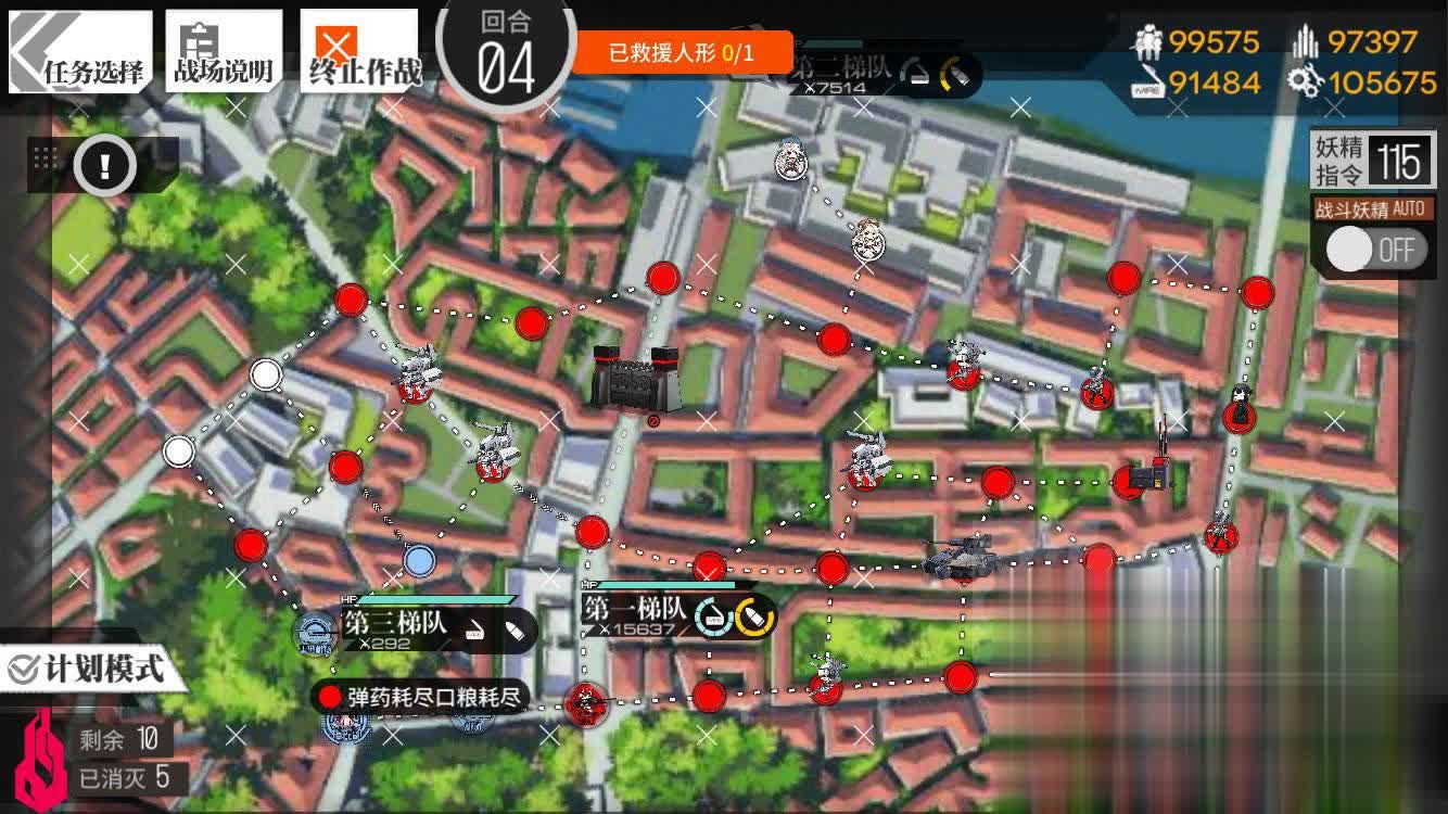 《少女前线》异构体失落的筹码3攻略